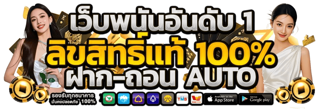 nova852 ศูนย์รวมพนันออนไลน์รูปแบบใหม่ เล่นง่าย ได้เงินจริง